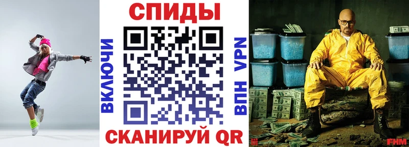 АМФЕТАМИН 97%  купить наркотики цена  Кореновск 