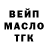 Дистиллят ТГК концентрат FML_MORDECAI
