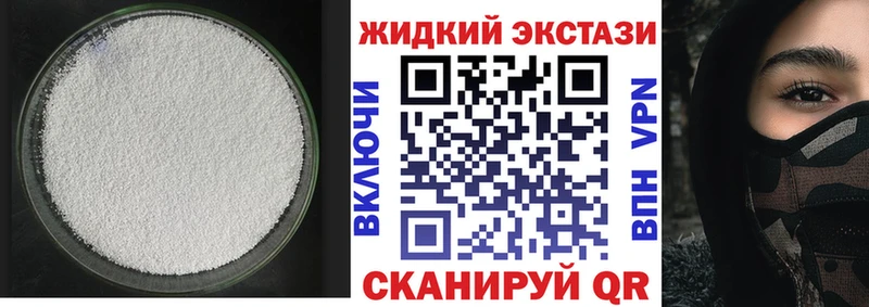Бутират Butirat  даркнет наркотические препараты  Кореновск  blacksprut сайт 