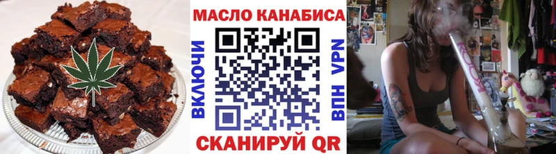 цены   Кореновск  мега ТОР  Cannafood конопля 