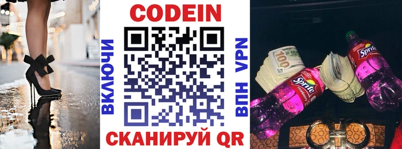 купить закладку Кореновск Кодеиновый сироп Lean Purple Drank