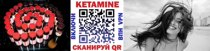 mega   Кореновск  Кетамин VHQ 
