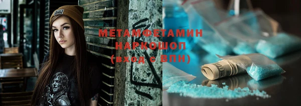 гашишное масло Алексин