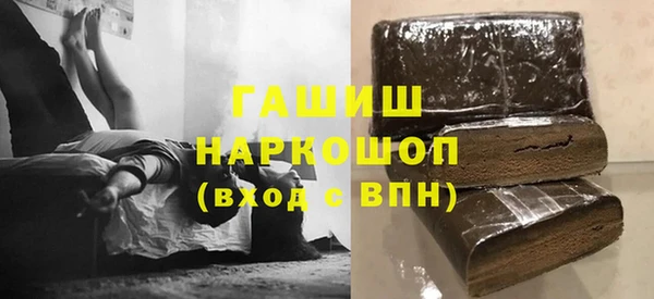 метадон Рославль
