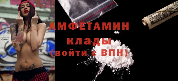 ALPHA PVP Алексеевка