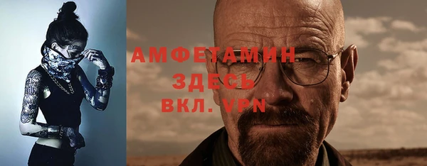 ALPHA PVP Алексеевка
