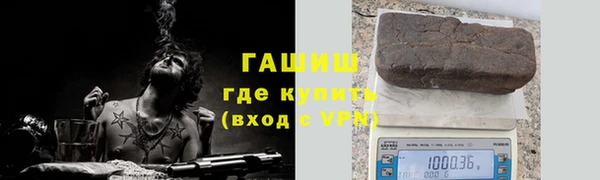 ALPHA PVP Алексеевка