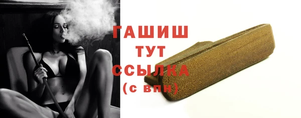 гашишное масло Алексин