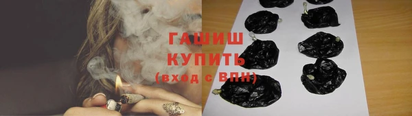 гашишное масло Алексин
