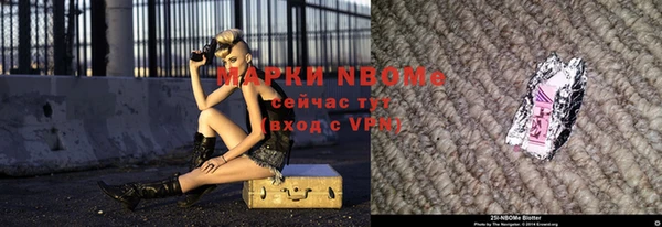 ALPHA PVP Алексеевка