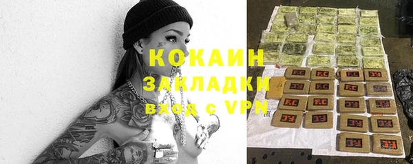 ALPHA PVP Алексеевка