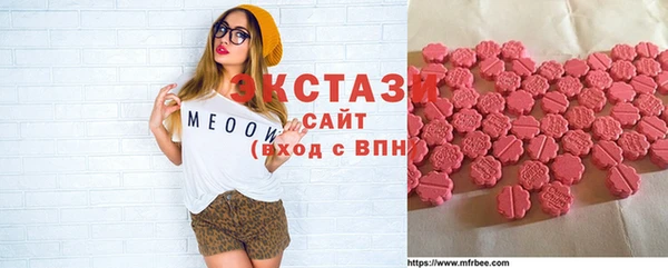 гидра Ростов