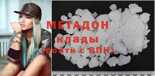 ALPHA PVP Алексеевка
