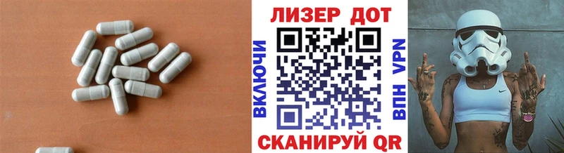 LSD-25 экстази ecstasy Кореновск