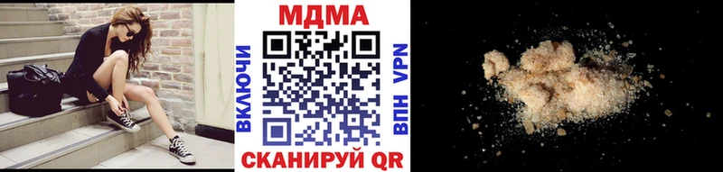 МДМА Molly  blacksprut ссылки  Кореновск 