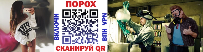 Метамфетамин винт  hydra вход  Кореновск 