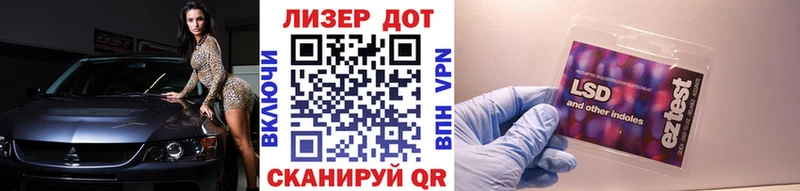 где купить наркоту  Кореновск  Наркотические марки 1,8мг 