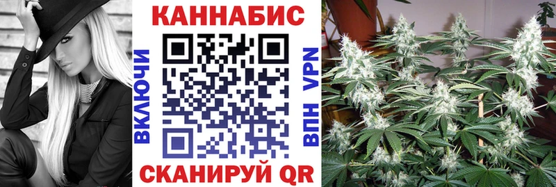 даркнет клад  Кореновск  Марихуана Bruce Banner  hydra ссылка 